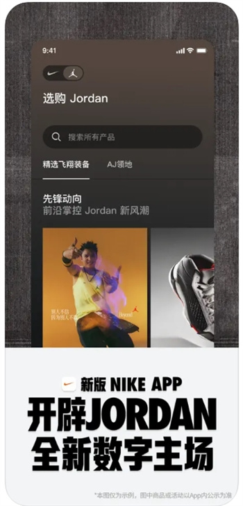 Nike耐克