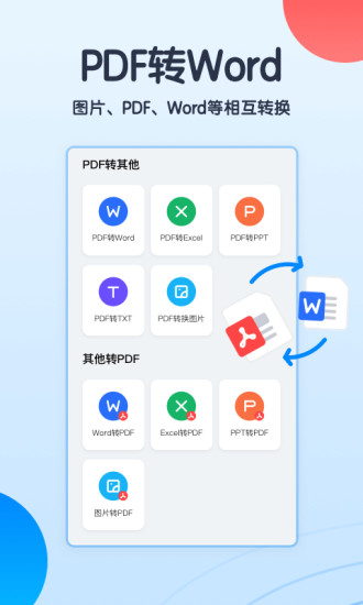 轻描