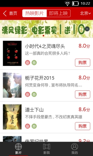国美在线商城手机版(真快乐)