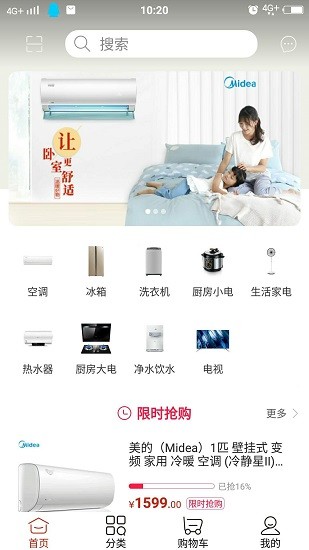 奕创电器