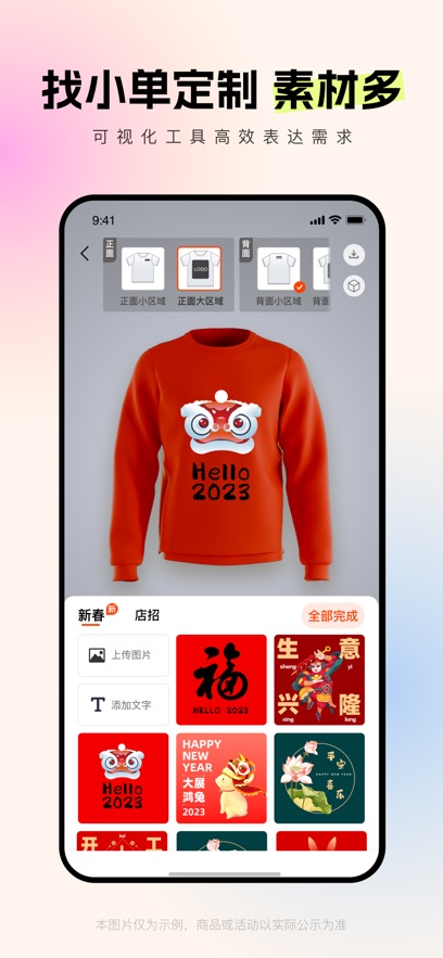 阿里巴巴app官方普通版