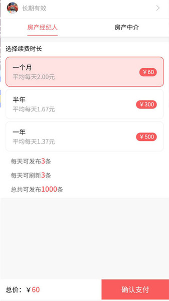 新乡房产网二手房