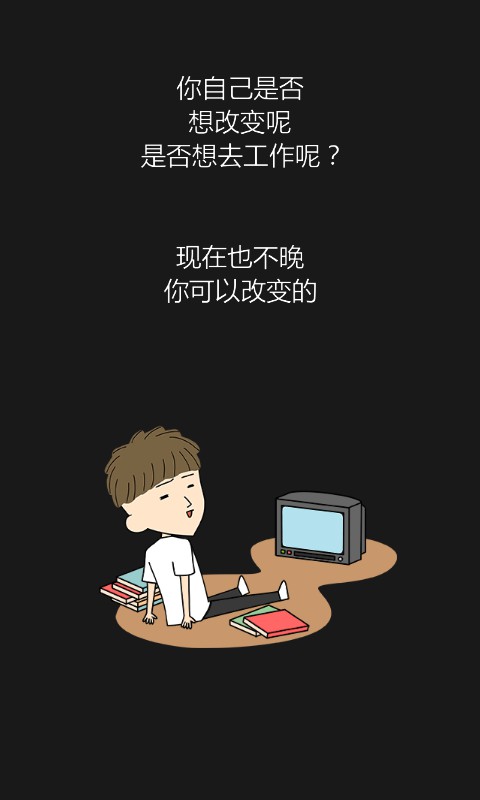 我才不是皇长女