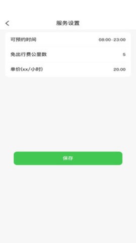 纯鱼助教