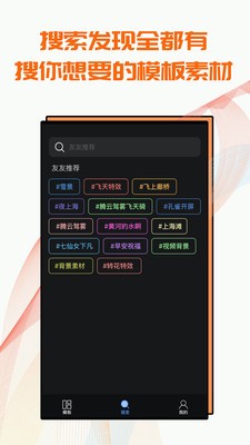 飞闪