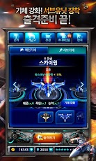 에어헌터