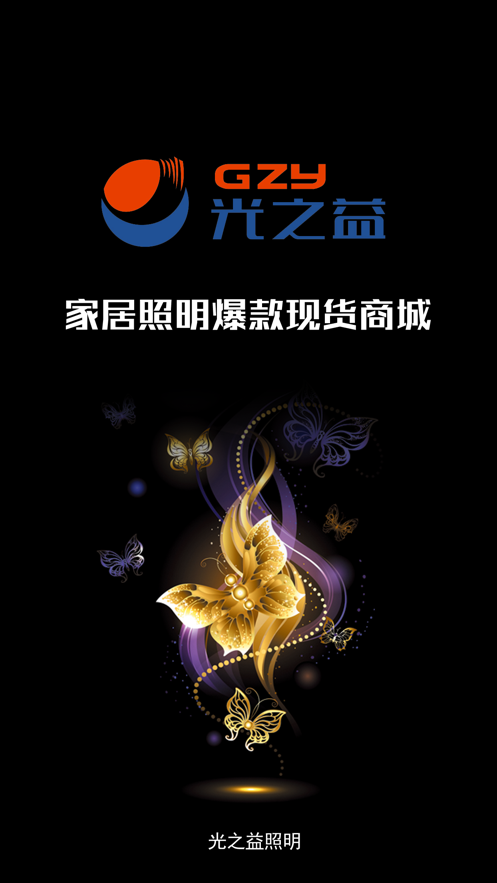 咱表哥