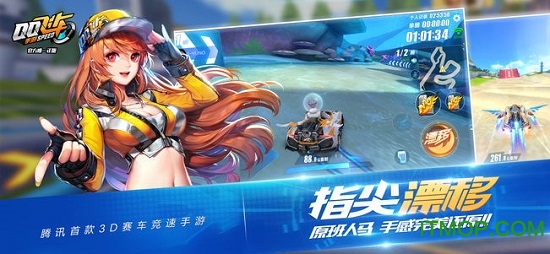 qq飞车手游2022春节版