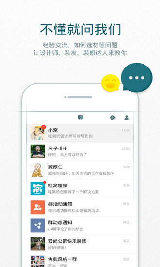 哇窝
