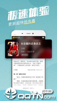 滚滚小说