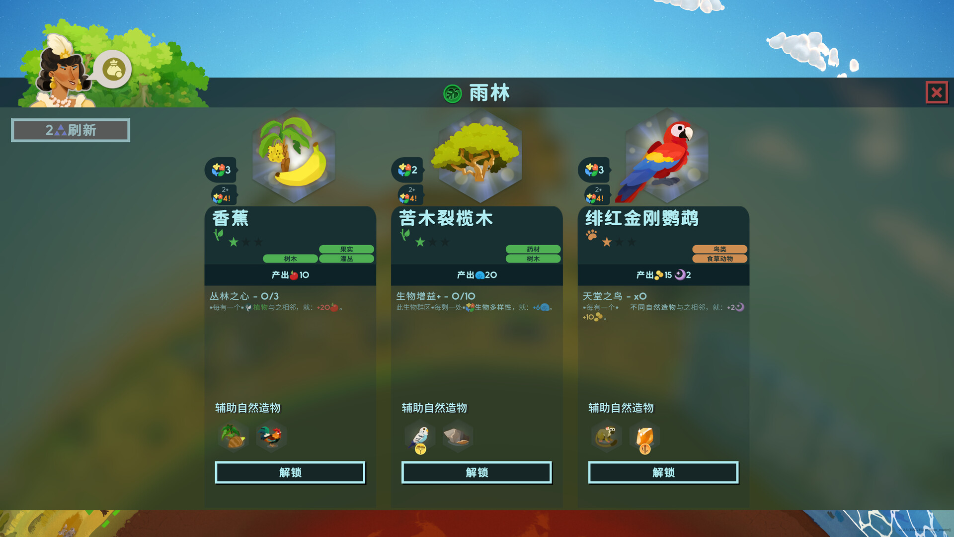 上帝模拟
