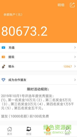 上艺商城