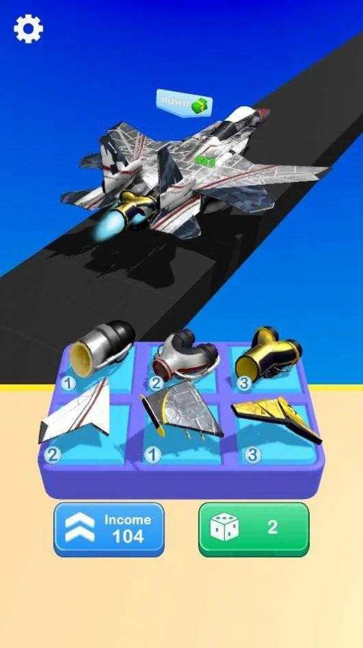 飞机升空Aircraft-Up