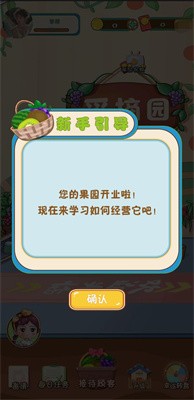 开心果园-红包多多 开心果园-红包多多