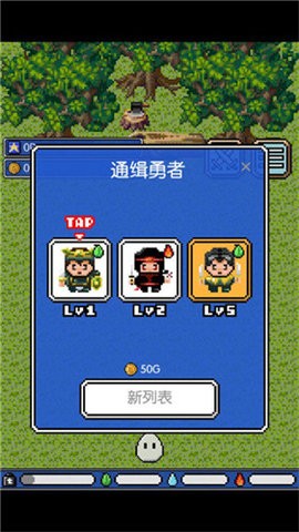 史莱姆之星汉化破解版