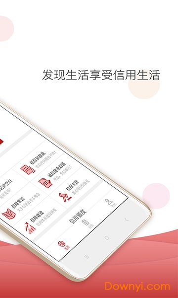 征信个人征信查询中心