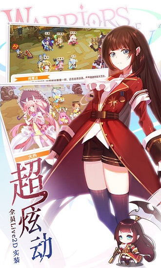 爆衣大作战飞升版 爆衣大作战飞升版