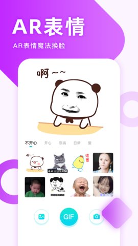 章鱼输入法