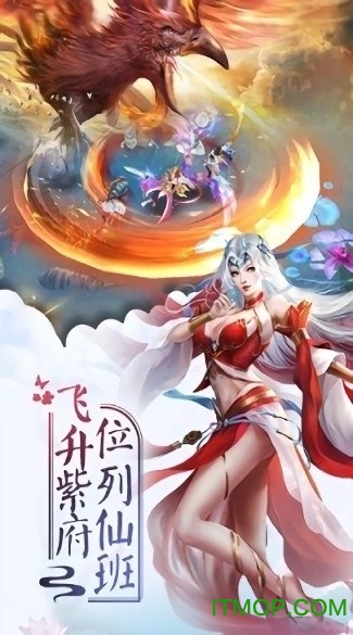 灵剑仙尊