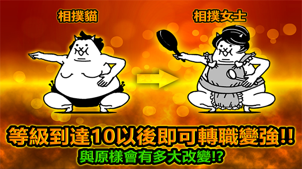 喵星人大战正版