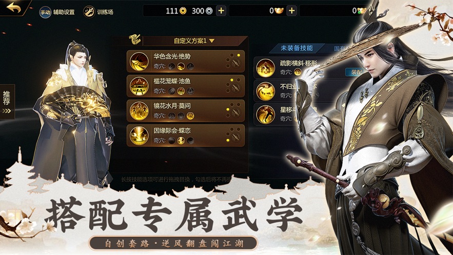 灵剑神姬 灵剑神姬