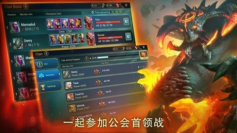 突袭暗影传说手游官方版