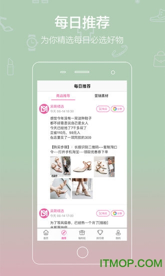 呆萌价