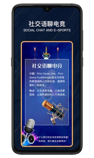 YZPVP电竞赏金赛下载