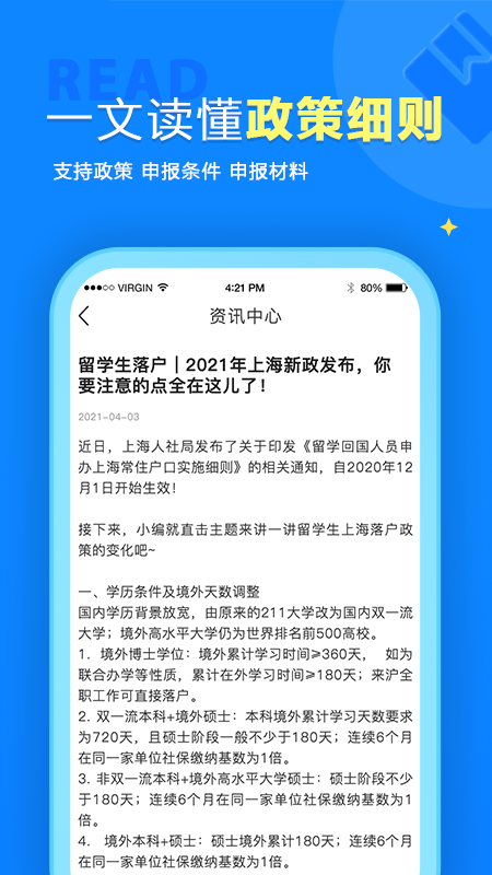 猛犸学堂