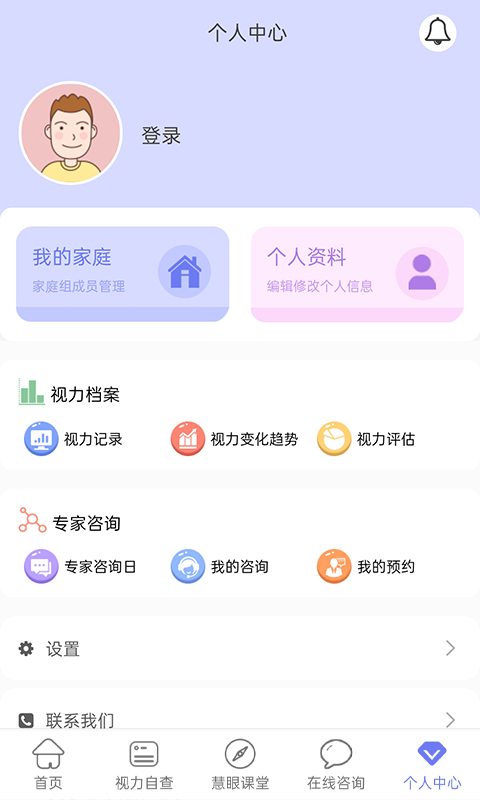 慧眼健康之家