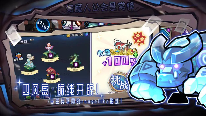 女巫：构想世界