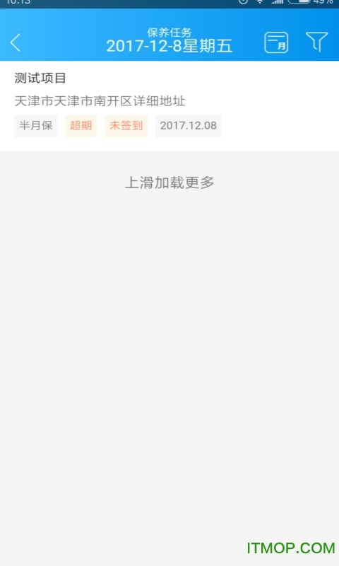 智慧云梯 智慧云梯