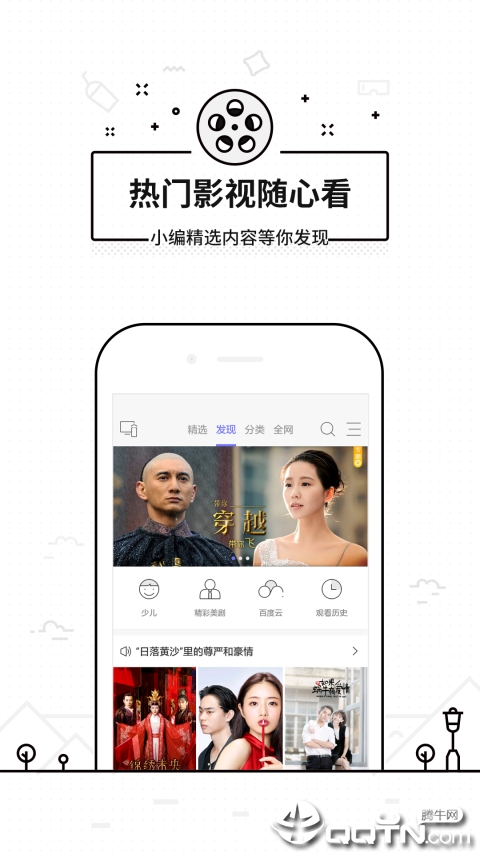 悟空遥控器app