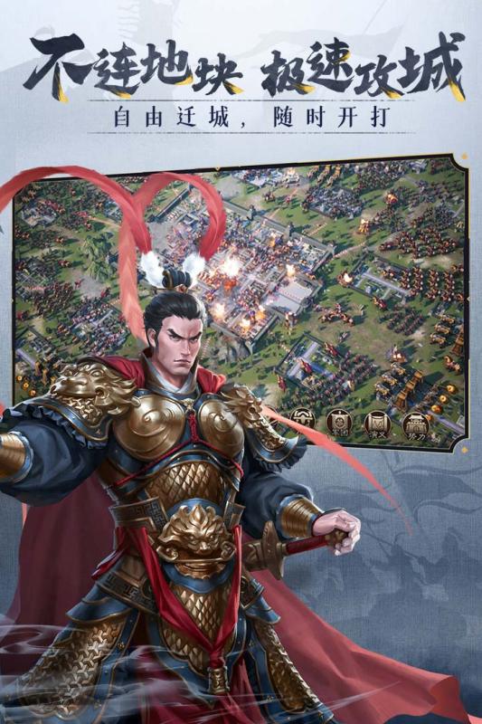 三国志威力无双