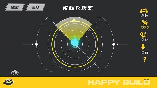 悦创积木编程