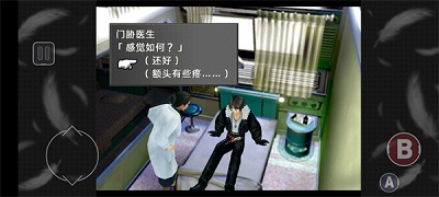 最终幻想8：重制版