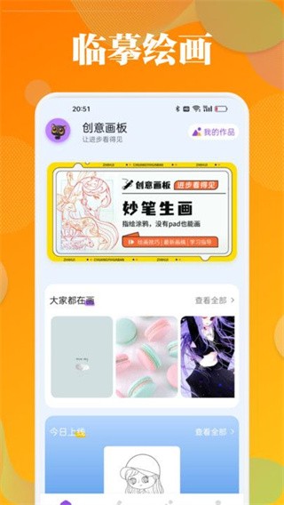 泡泡填色