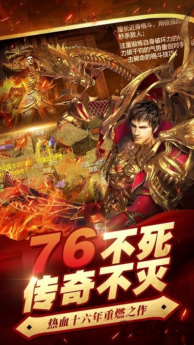 王者世纪
