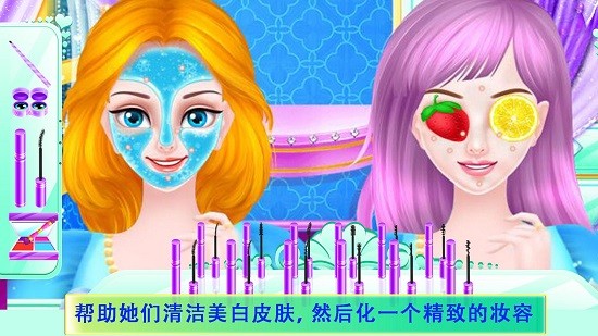 冰雪公主