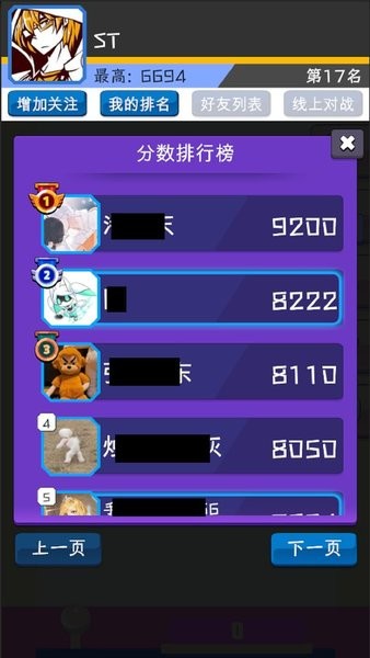 合成大动物