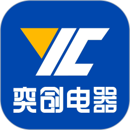 奕创电器