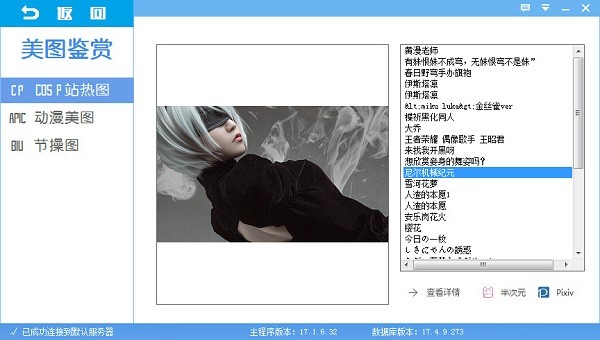 轻轻一点 手机版
