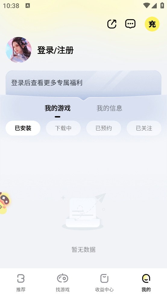 buff手游官网