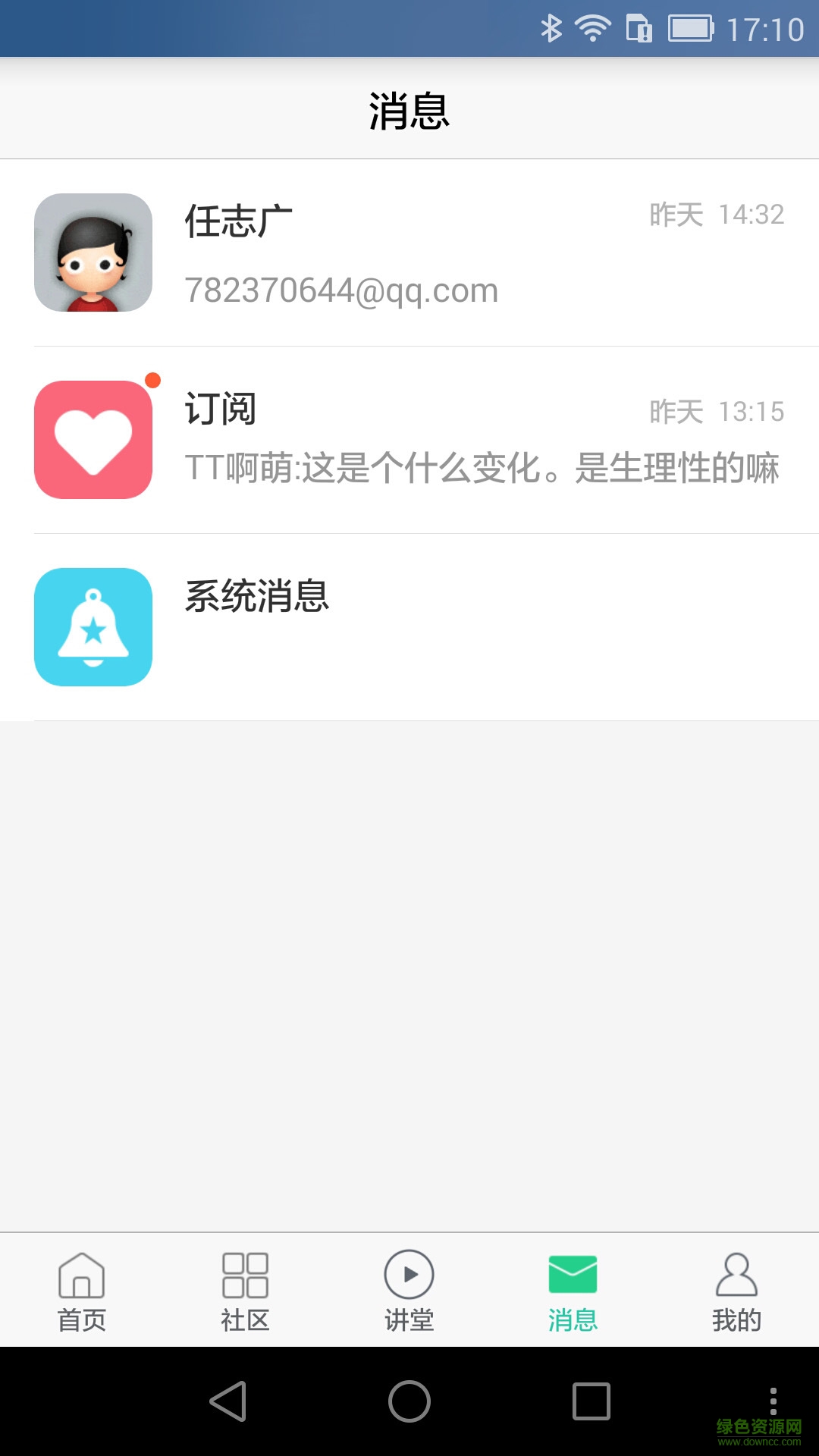 宠医帮
