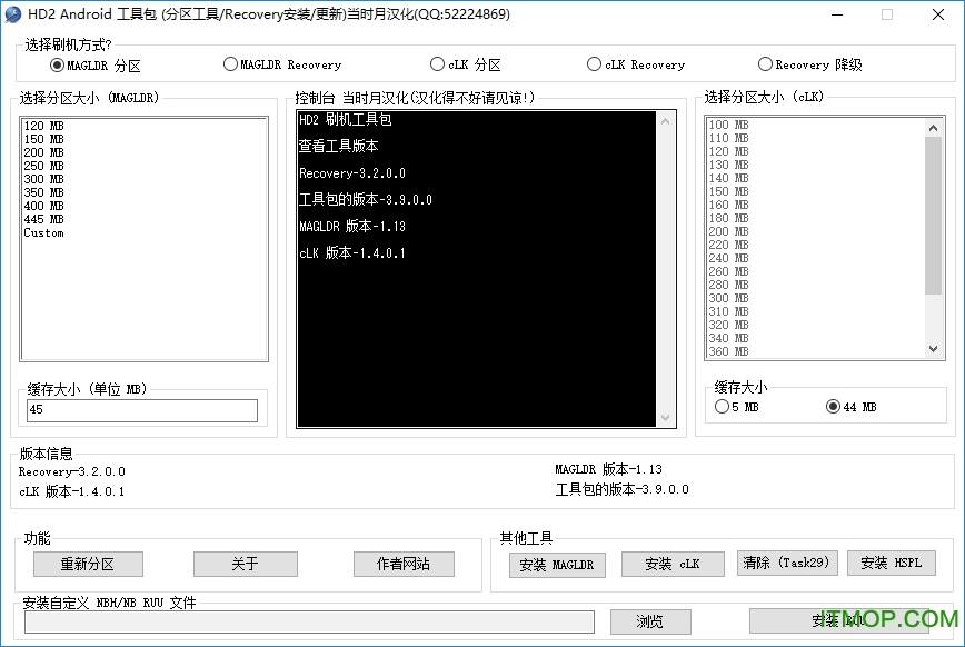 hd2刷安卓