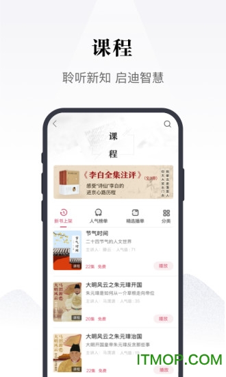 凤凰书苑