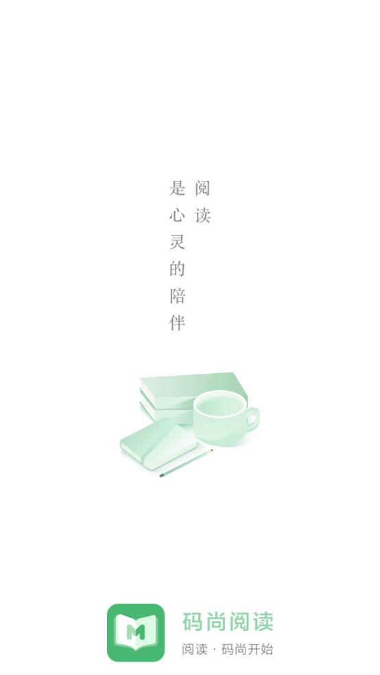 码尚阅读