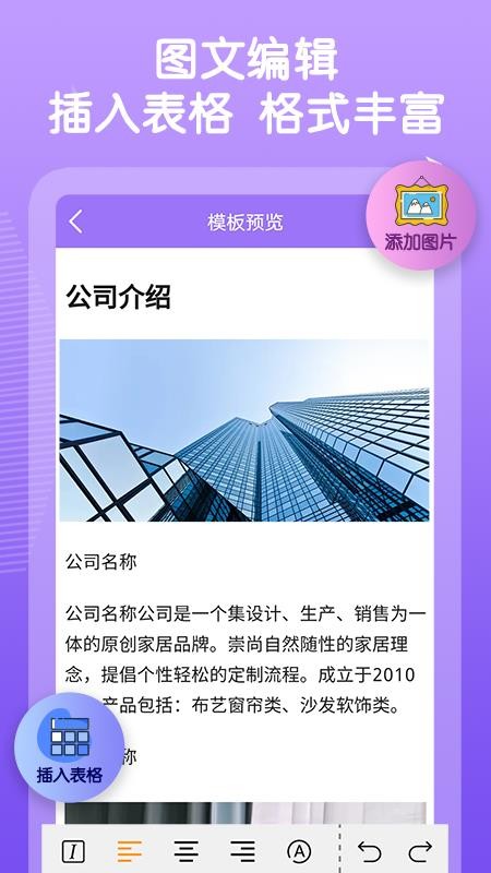 图片制作软件