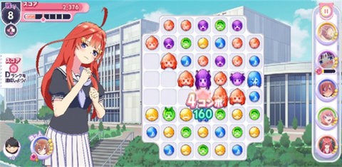 五等分遊戲