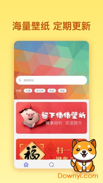 二次元壁纸